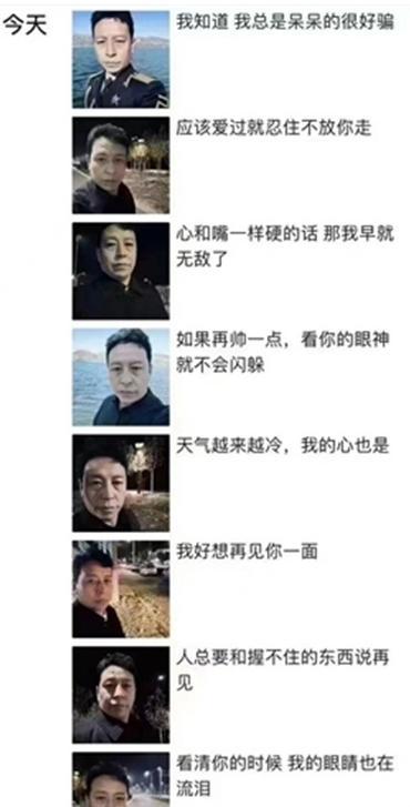 张万森朋友圈下老登了是什么梗网络用语