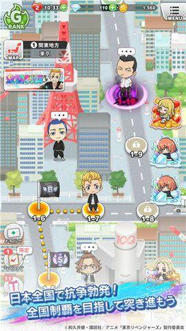 东京复仇者联盟游戏