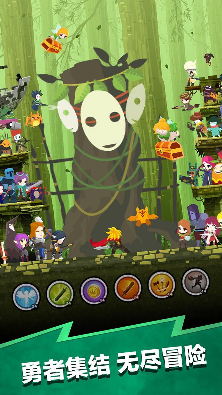 点击泰坦2最新版本