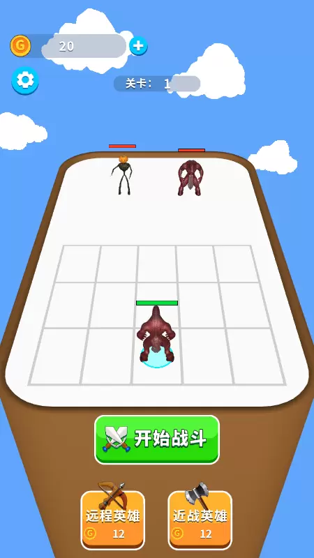 外星人合成赛手游