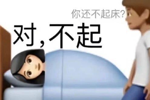 抖音奶奶开疾跑是什么梗