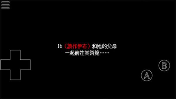 恐怖美术馆手机版