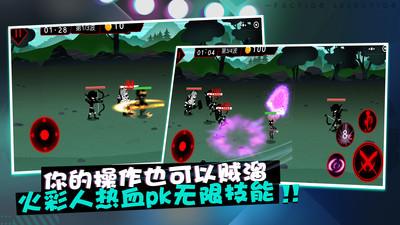 格斗剑魂传游戏