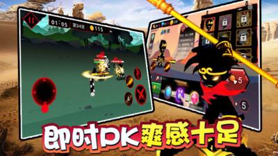 格斗剑魂传游戏