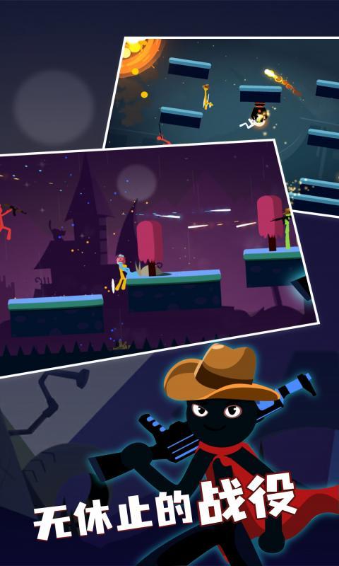 火柴人激斗最新版