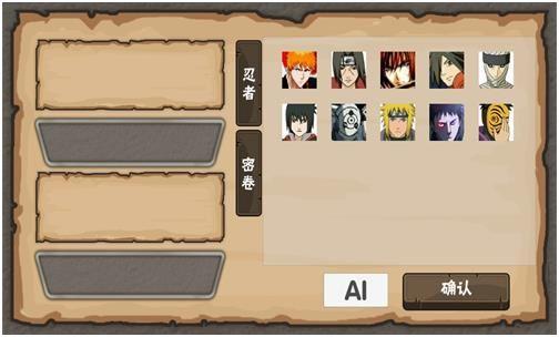 概念纷争安卓版