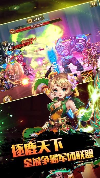 战纪三国手机版