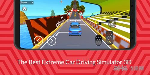 极限汽车驾驶模拟器