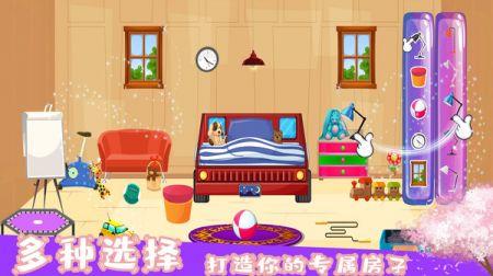 梦幻家园装饰更