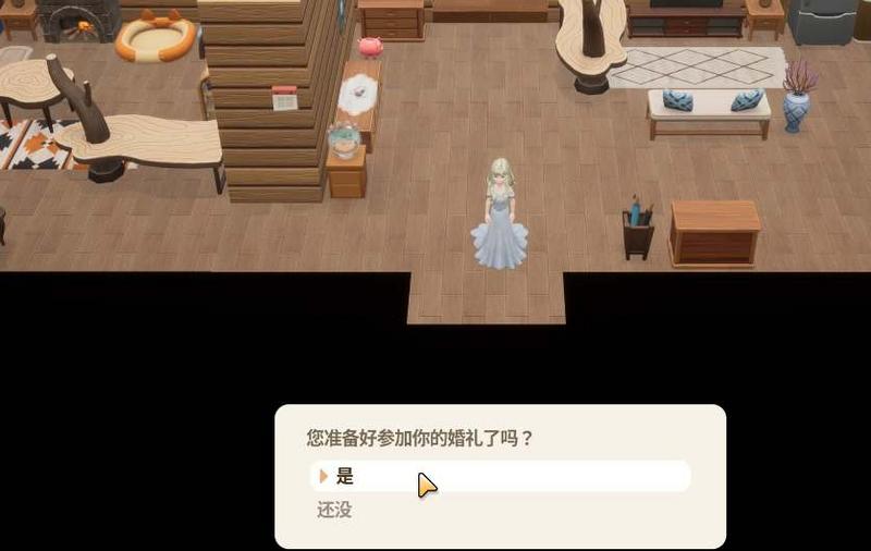 珊瑚岛怎么结婚