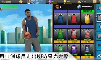 nba2kmobile手游