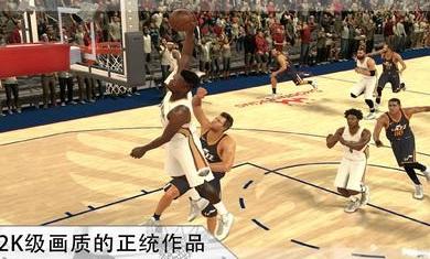 nba2kmobile手游