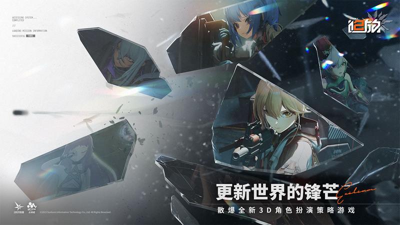 少女前线2追放手游