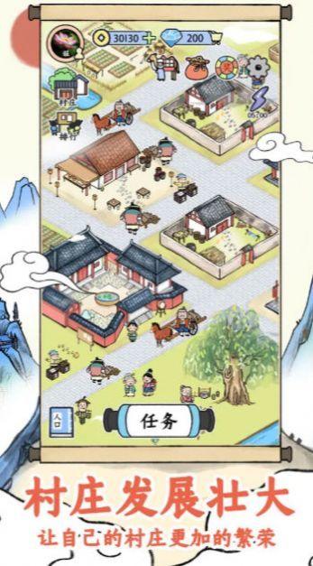 丝路工坊手机版