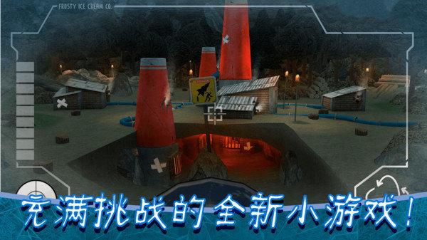 恐怖冰淇淋9正版