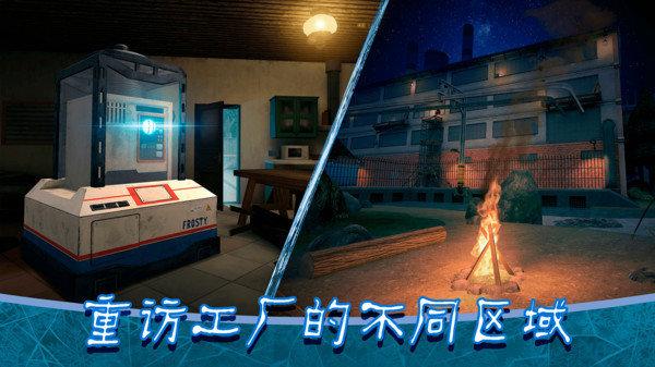 恐怖冰淇淋9正版