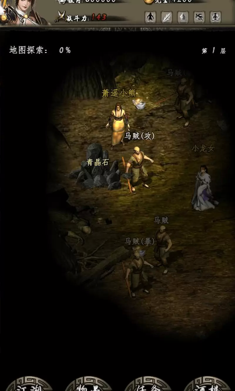 闲侠江湖手游客户端