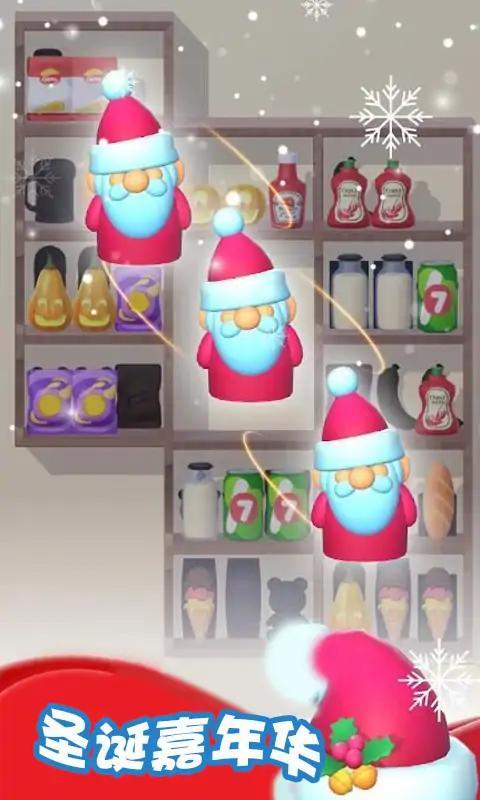 货架消消消正式版手游