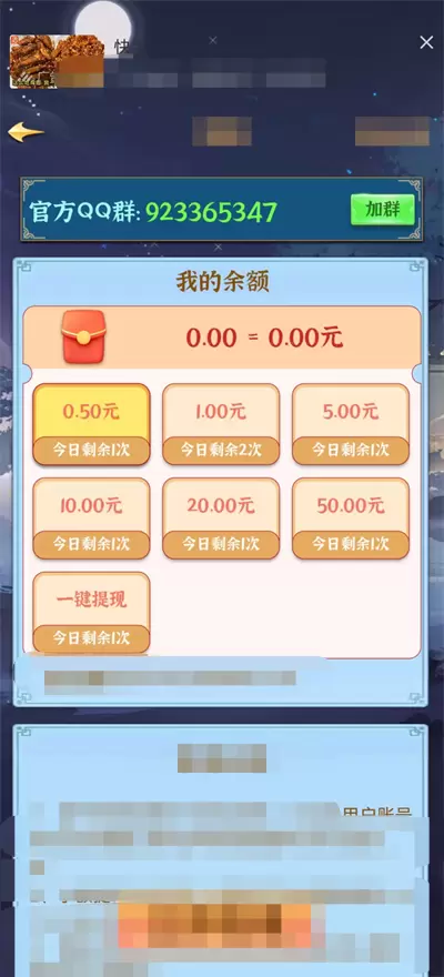 成语冒险王红包版正版