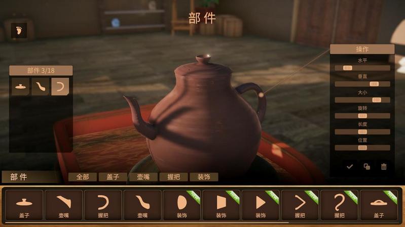 陶艺大师手机版