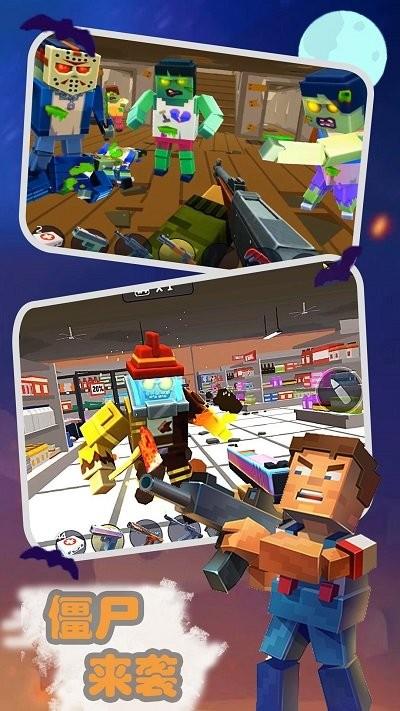 恐怖僵尸防御战