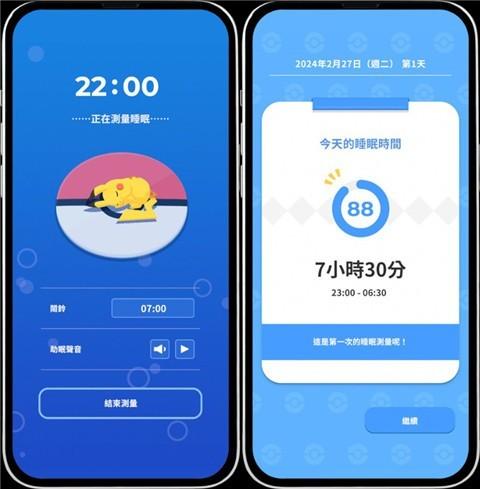 宝可梦sleep2024