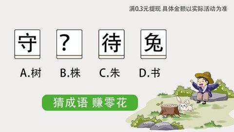 脑图大爆炸手游