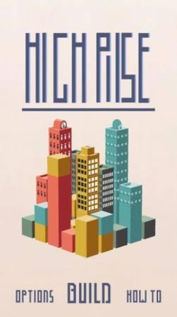 挑战盖高楼2024版