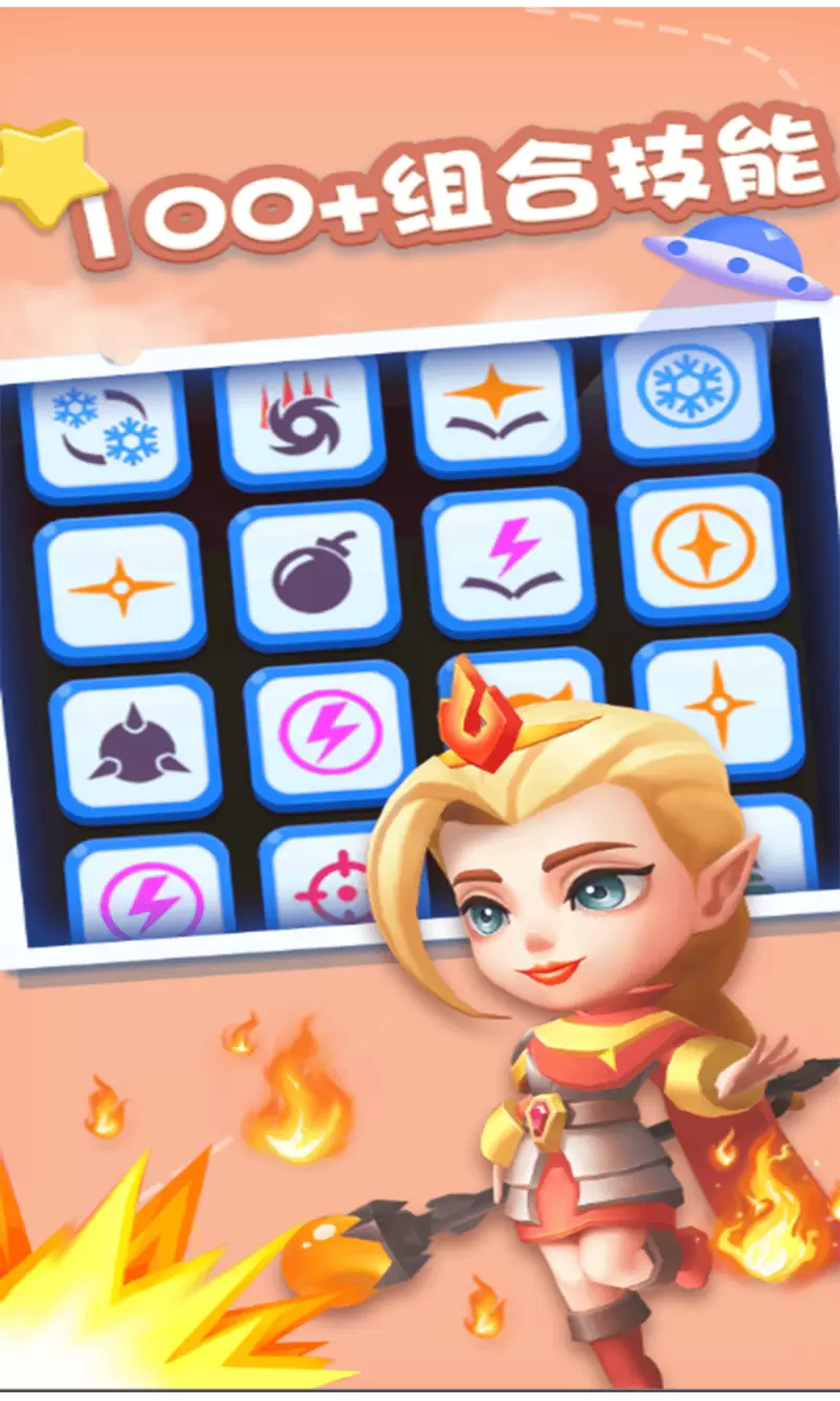 奇迹枪手正式版手游满v版