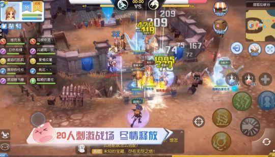 仙境传说爱如初见手游