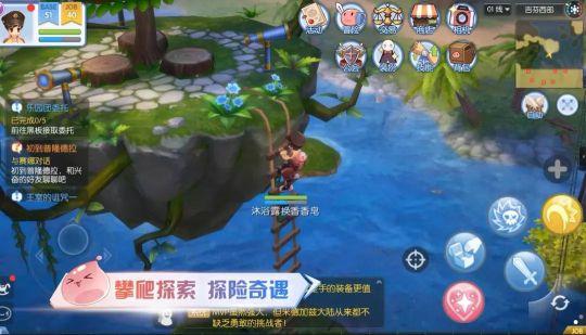 仙境传说爱如初见手游