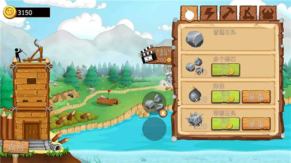 火柴人海上战争 