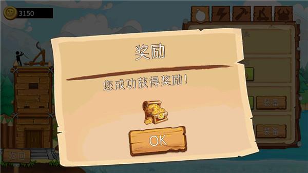 火柴人海上战争 