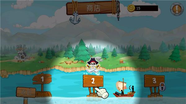 火柴人海上战争 