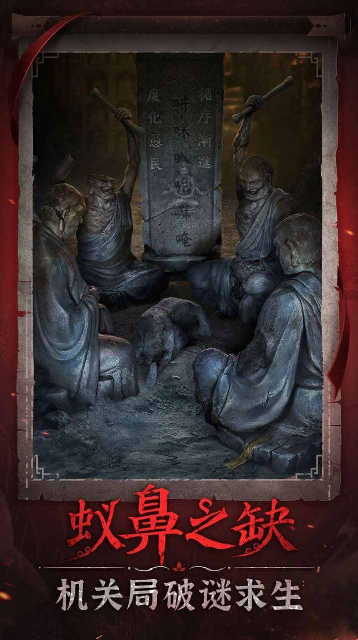 无间梦境千秋魇