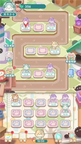 勇敢猫猫不怕困难修改版