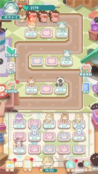 勇敢猫猫不怕困难修改版