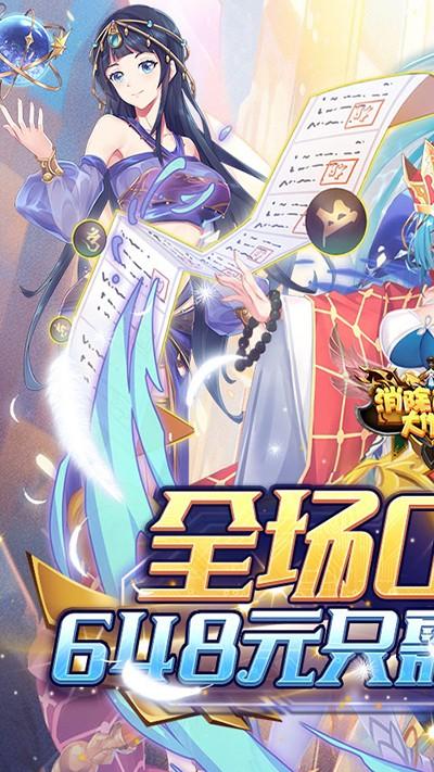 消除萌怪大作战红包版