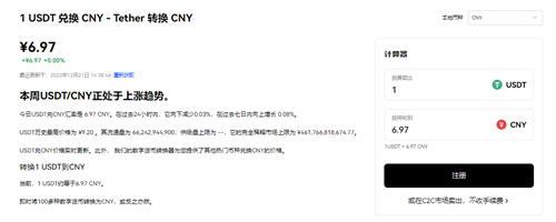 易欧交易所app官网下载V6.4.375