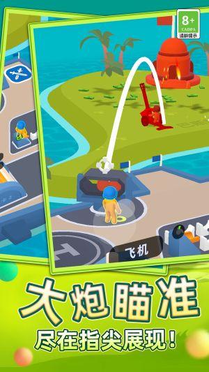 王牌战机空战游戏