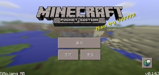 像素科技甘泉联机Hin2n正式版手游满v版