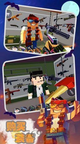 恐怖僵尸防御战