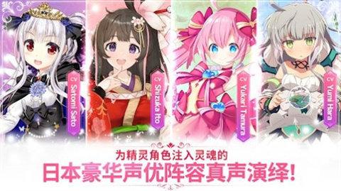 骑士的公主养成