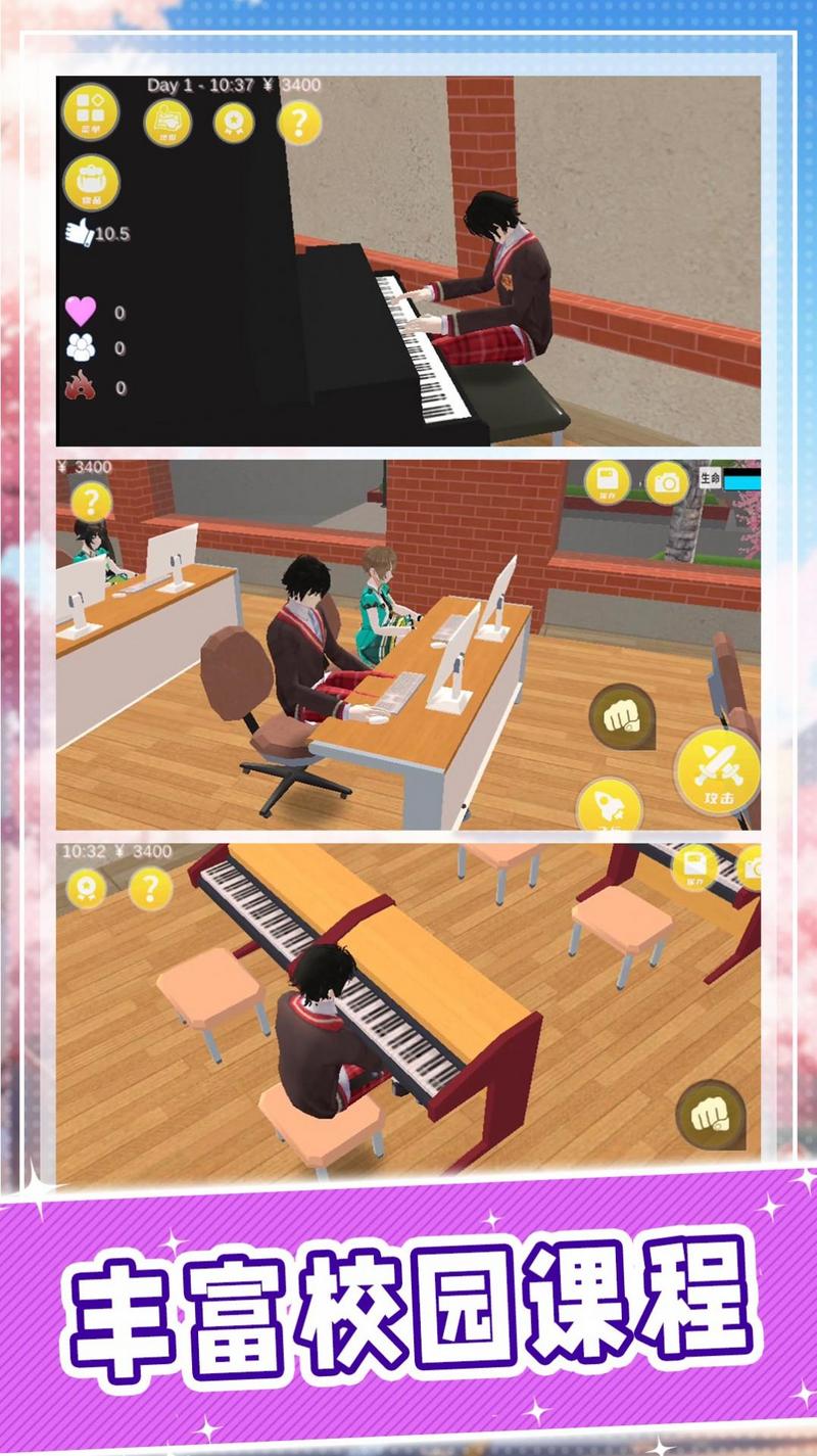 学弟你好棒游戏手机版