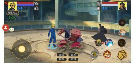 毅力火影全人物