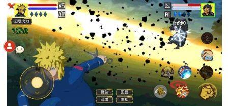 毅力火影全人物