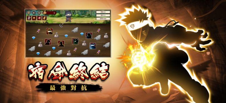 火影忍者木叶高手