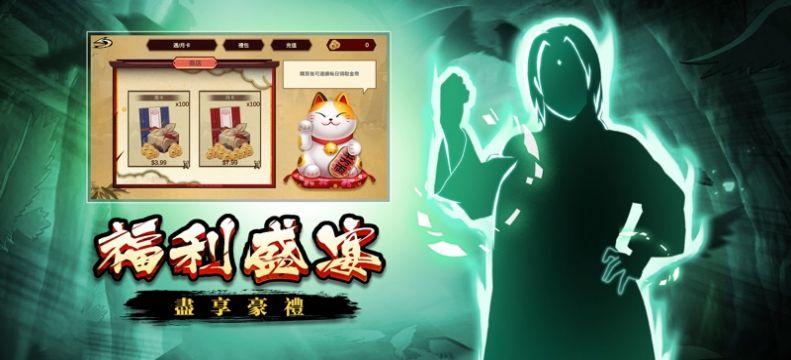 火影忍者木叶高手