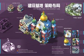 我的战争手游OPPO渠道服