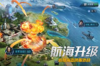 我的使命小米客户端